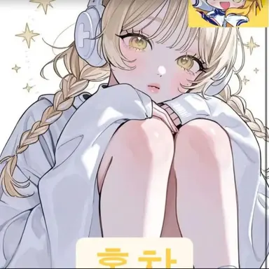 Profile image of 홍챠