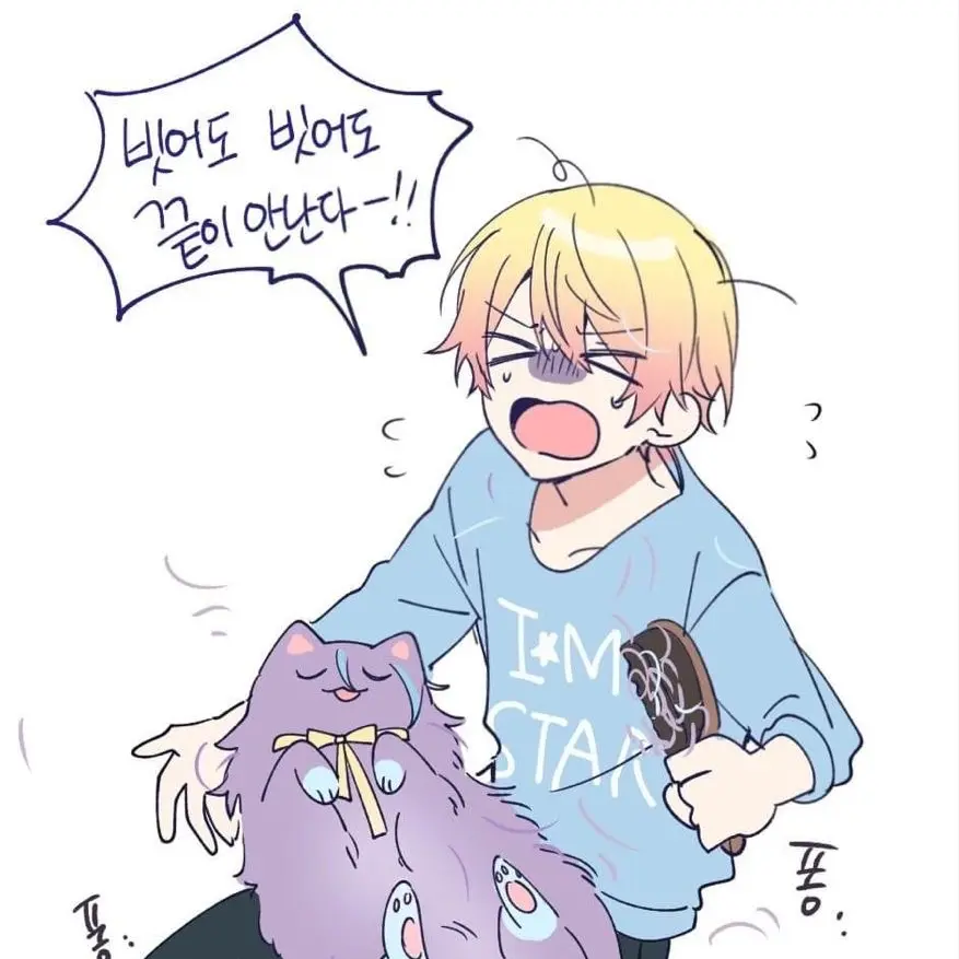 FrostySteam1737의 { 天馬 司 }