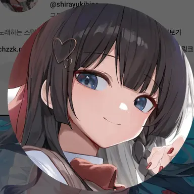 Profile image of 히나