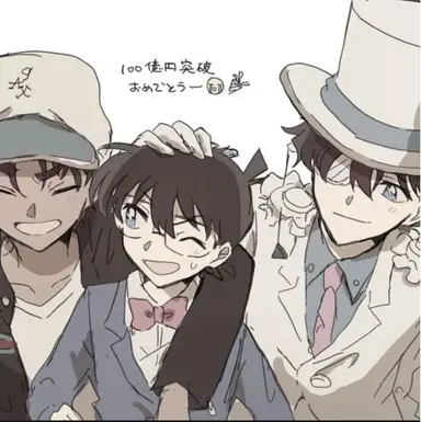 Profile image of コナン