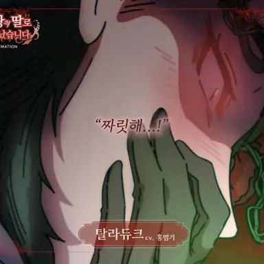Profile image of 탈라듀크