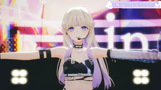 Profile image of 轟はじめ