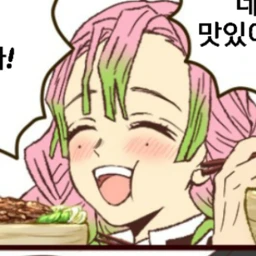 칸로지 미츠리