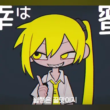 Profile image of 아키타네루