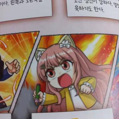 Profile image of 모양몬