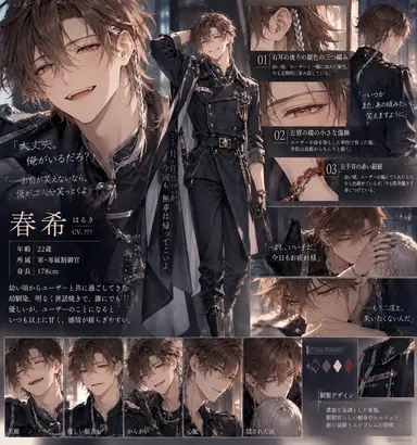 Profile image of 春希