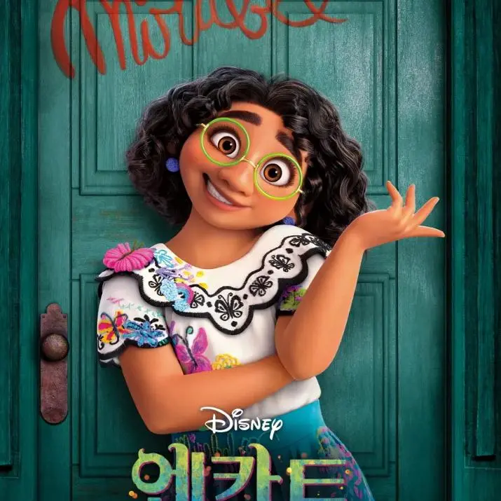 JovialVest6899의 미라벨