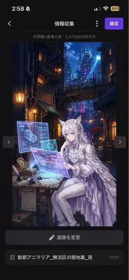 Profile image of シルヴィア
