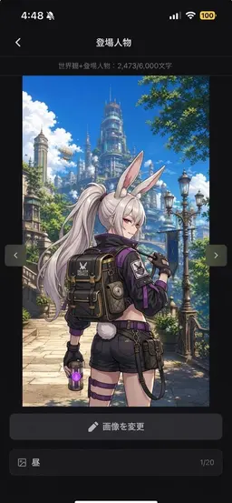 Profile image of クロエ