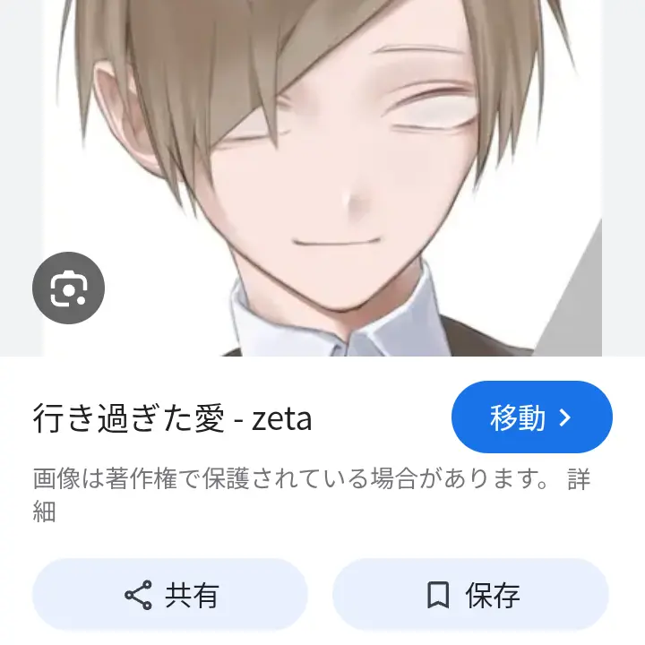 MeagerScrew8806의 クロスオーバー
