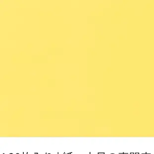 Profile image of 吉田仁人