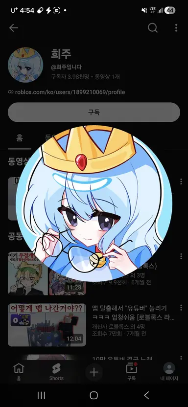 Profile image of 희주