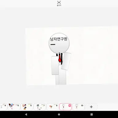 Profile image of 남자연구원