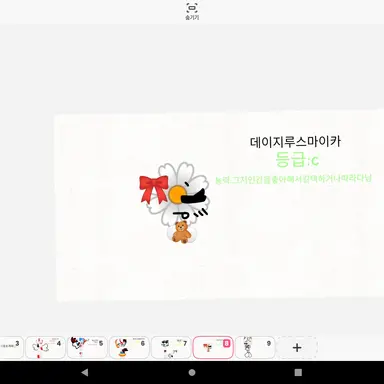 Profile image of 데이지루스마이카