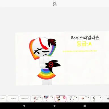 Profile image of 라우스라일라슨