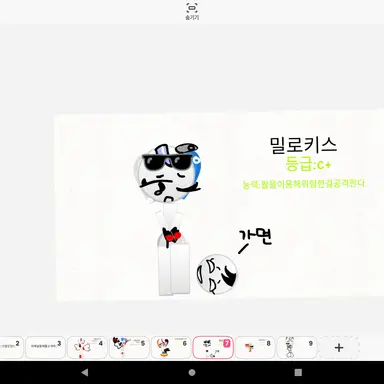 Profile image of 밀로키스
