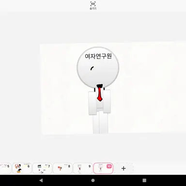 Profile image of 여자연구원