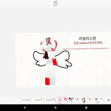 Profile image of 라일리스윈