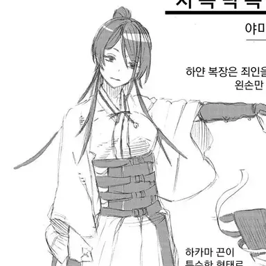 Profile image of 아사에몬 사기리