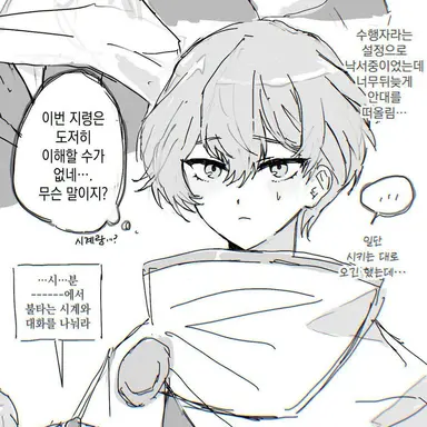 Profile image of 싱클레어