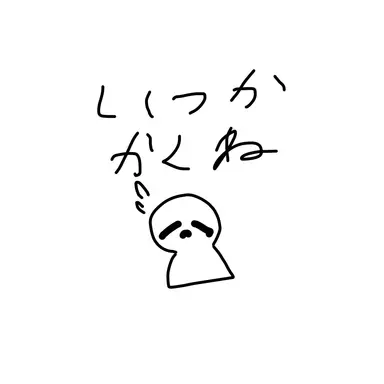 Profile image of チーノ