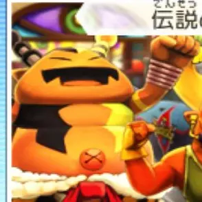 Profile image of でんじん親方