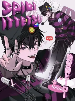 Profile image of 佐伯 イッテツ
