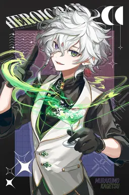 Profile image of Kagetsu Murakumo