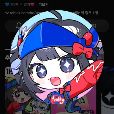 Profile image of 벨키