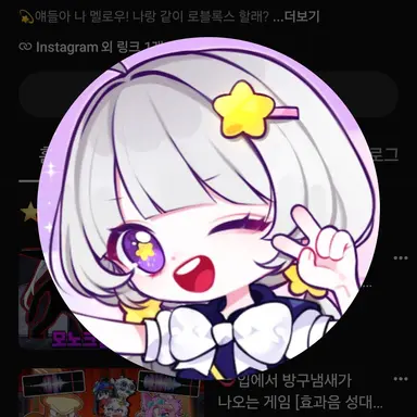 Profile image of 멜로우