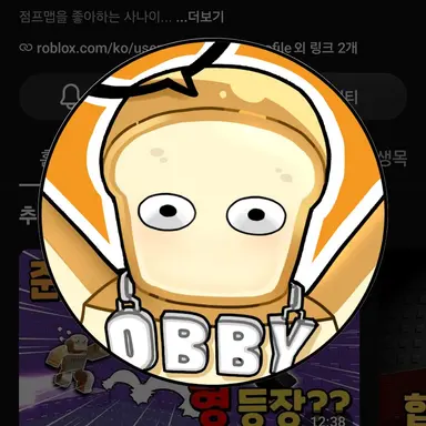 Profile image of 준브레드