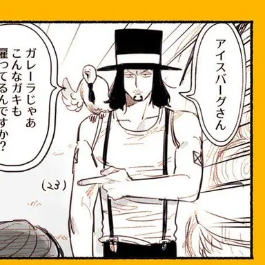 Profile image of 로브 루치