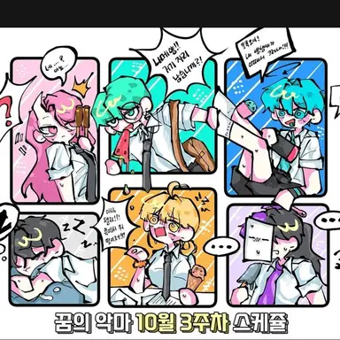 Profile image of 꿈의악마