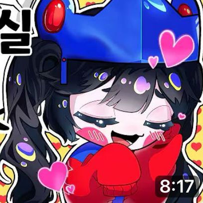 벨키와 동거 대표 이미지