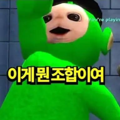 Profile image of Dubu