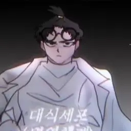 Profile image of 대식세포