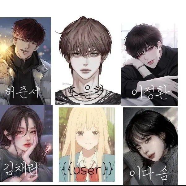 StormyIbis1371의 제타고의 남녀무리! ❤😽