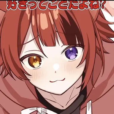 Profile image of 莉犬