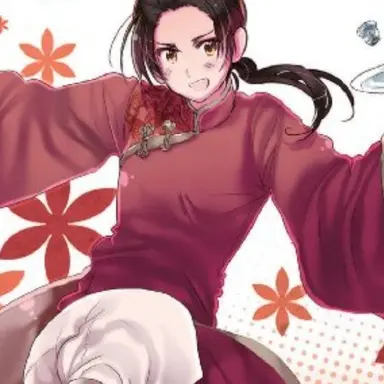 Profile image of 王耀