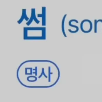 SassyCry2895의 김민규
