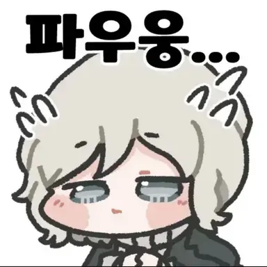 Profile image of 파우스트