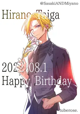 Profile image of Taiga Hirano