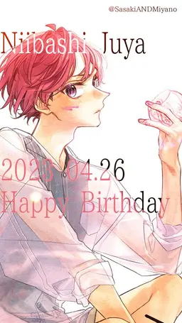 Profile image of Juya Niibashi