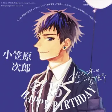 Profile image of 小笠原次郎