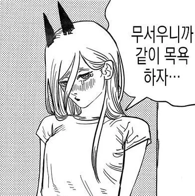 YoungOlm5962의 파워