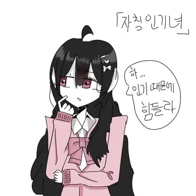 Profile image of 로벨