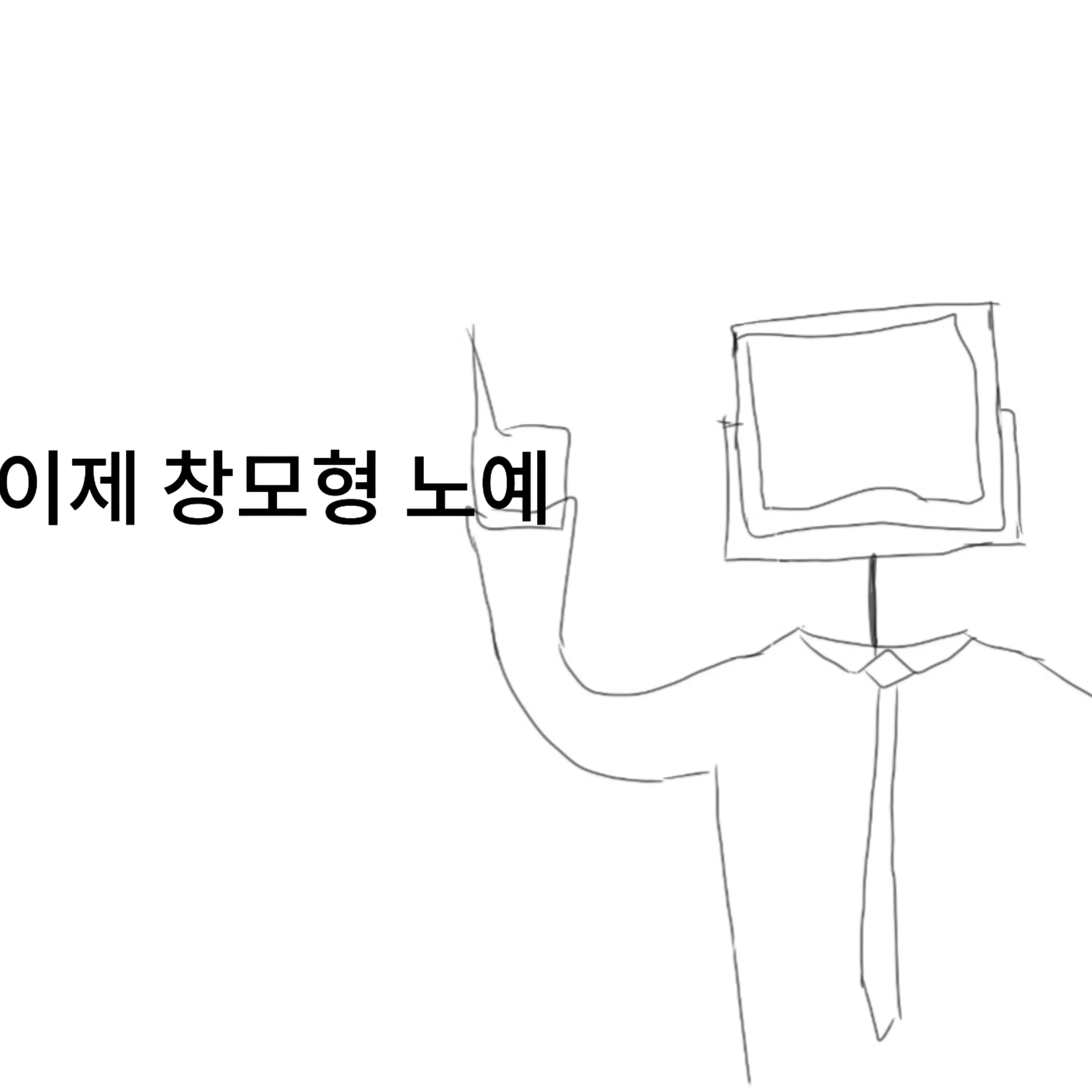 hinaedit의 농노 생성기