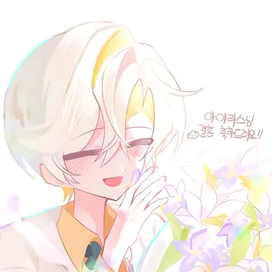 Profile image of 아이리스