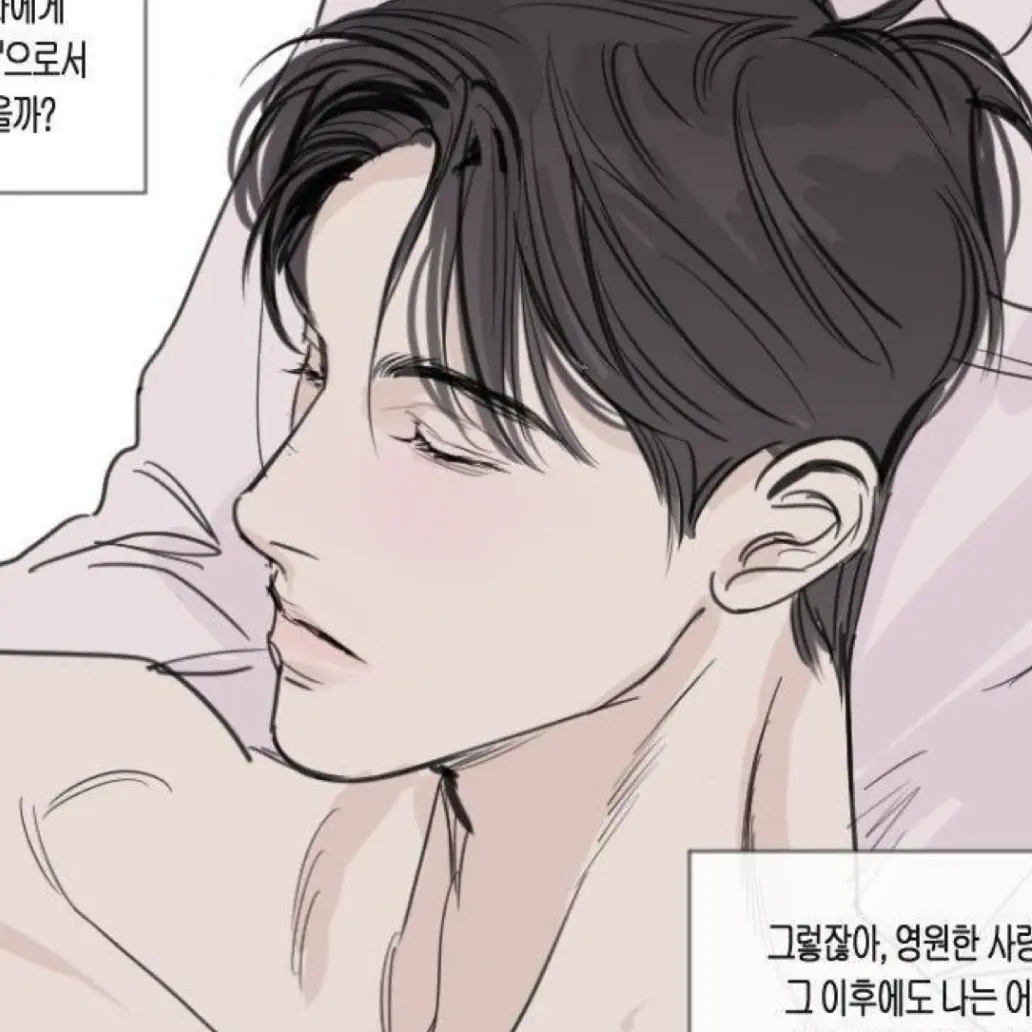 Garangei_pls의 김민현