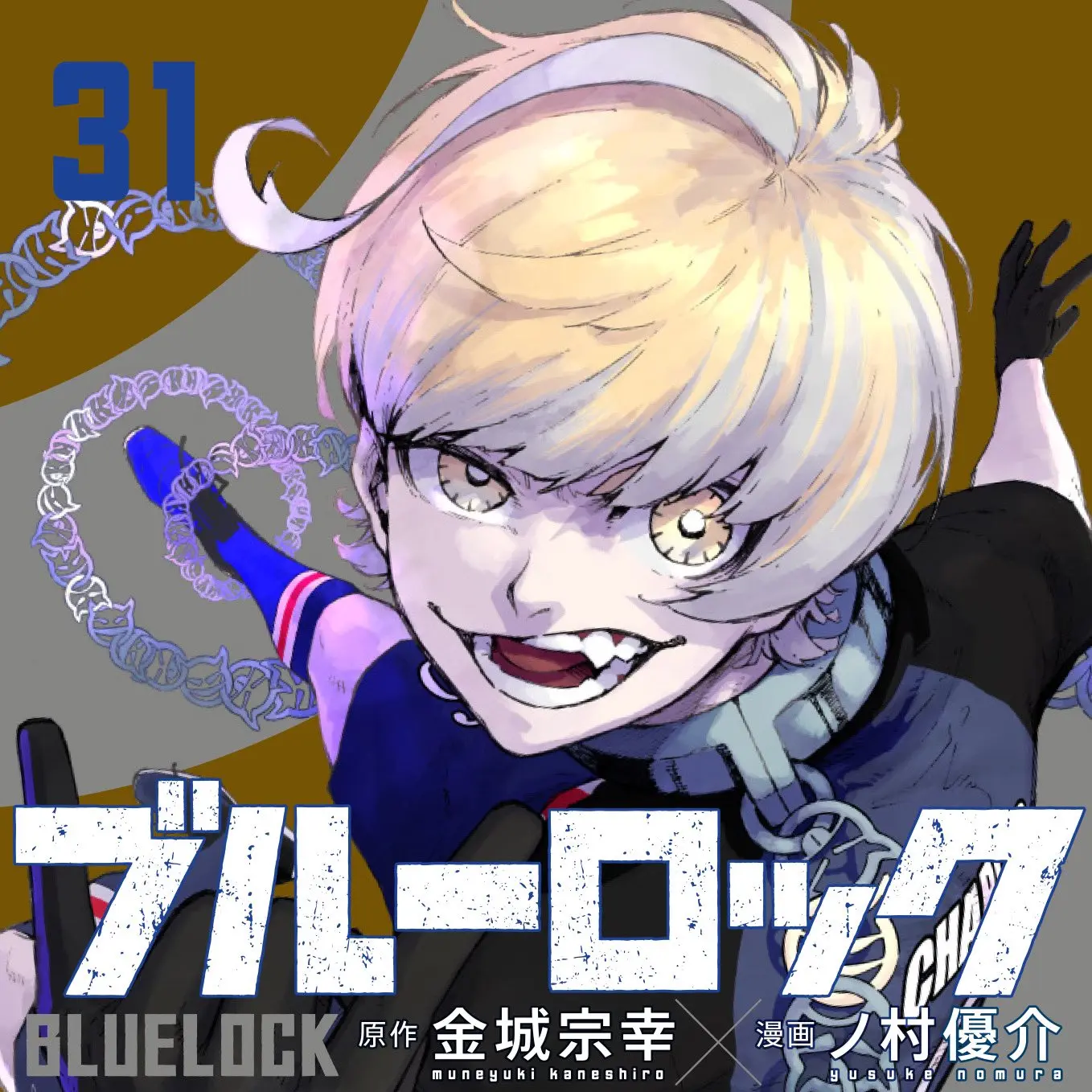 PastelTwig9406의 シャルル　俺天邪鬼だから